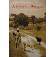 A Face of Bengal: Looking through the Prism of Basic Education